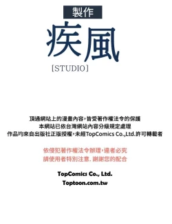 Page 78 of Switch1-29 Chinese Rsiky