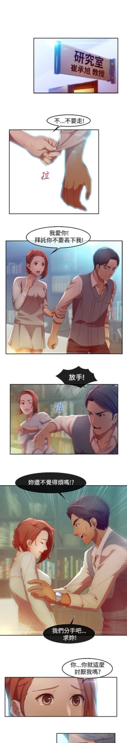 Page 87 of Switch1-29 Chinese Rsiky