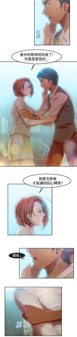 Page 88 of Switch1-29 Chinese Rsiky