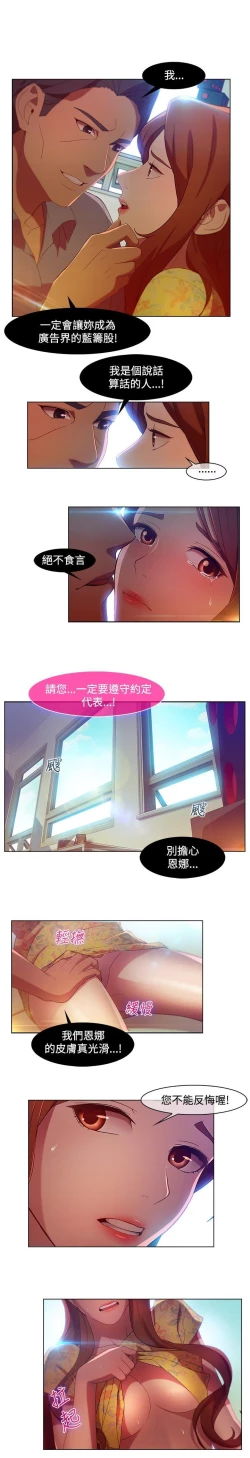 Page 98 of Switch1-29 Chinese Rsiky