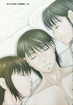 Page 10 of Haha ga Hakui o Nugu toki 6