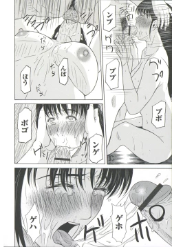 Page 113 of Haha ga Hakui o Nugu toki 6