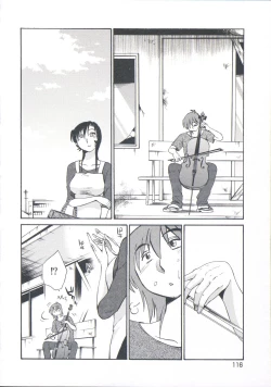 Page 119 of Ano Yoru no Sasayaki ga. - De cette nuit, le murmure