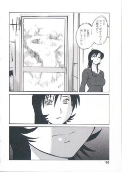 Page 129 of Ano Yoru no Sasayaki ga. - De cette nuit, le murmure