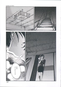 Page 130 of Ano Yoru no Sasayaki ga. - De cette nuit, le murmure