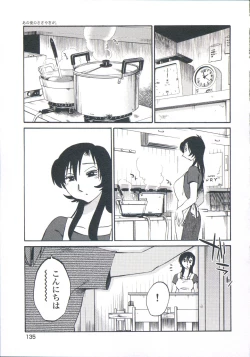 Page 138 of Ano Yoru no Sasayaki ga. - De cette nuit, le murmure