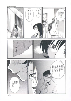 Page 174 of Ano Yoru no Sasayaki ga. - De cette nuit, le murmure