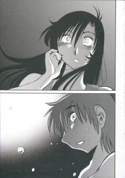 Page 208 of Ano Yoru no Sasayaki ga. - De cette nuit, le murmure