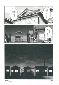 Page 245 of Ano Yoru no Sasayaki ga. - De cette nuit, le murmure
