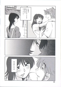 Page 91 of Ano Yoru no Sasayaki ga. - De cette nuit, le murmure