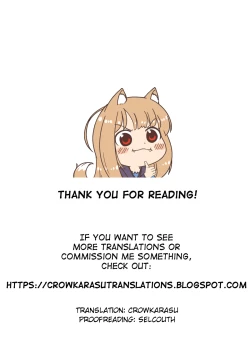 Page 21 of Himegumo Kinbaku Emaki Ni