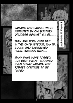 Page 4 of Himegumo Kinbaku Emaki Ni