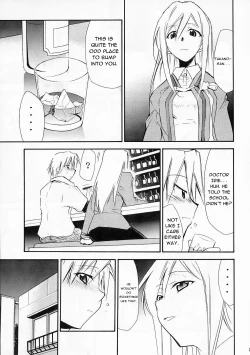 Page 30 of Higurashi no Naku You ni Ni
