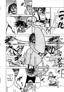 Page 33 of Kairaku no Ikenie - Sacrifice of Pleasure