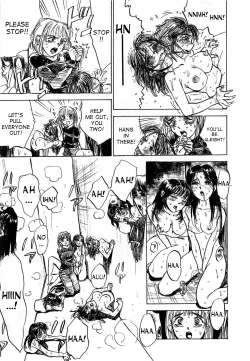 Page 74 of Kairaku no Ikenie - Sacrifice of Pleasure