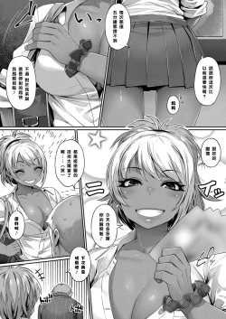 Page 2 of Hina Asobi