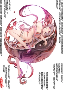 Page 125 of A Rebel's Journey:  Chang'e