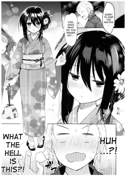 Page 12 of Yukata to Rape to Aniki to Ore to. Yukata to Rape Hen