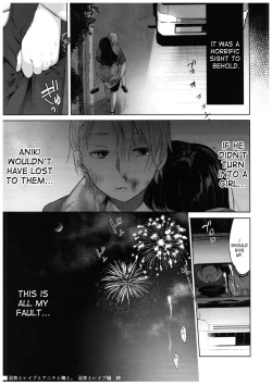 Page 28 of Yukata to Rape to Aniki to Ore to. Yukata to Rape Hen
