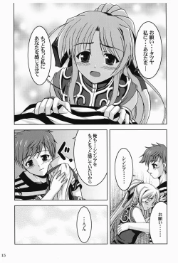 Page 14 of Moon Child