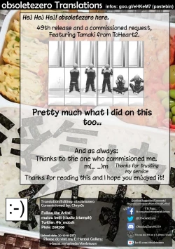 Page 51 of Astral Bout Ver.35