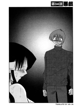 Page 153 of Tatoeba Haha Ga 4