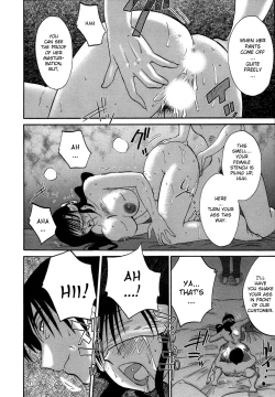 Page 157 of Tatoeba Haha Ga 4