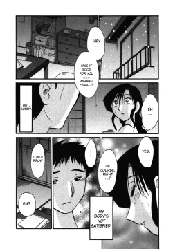 Page 18 of Tatoeba Haha Ga 4