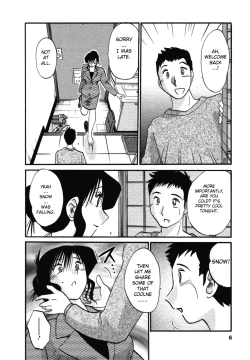 Page 8 of Tatoeba Haha Ga 4