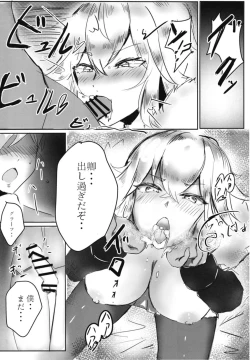 Page 7 of NIKUSUKEBE