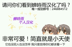 Page 27 of 1LDK+JK Ikinari Doukyo? Micchaku!? Hatsu Ecchi!!? Ch. 7