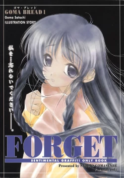 Page 1 of Forget