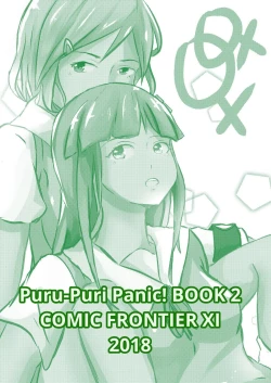 Page 24 of Puru-Puri Panic! 2