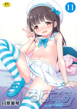 Download Loli Comi 11