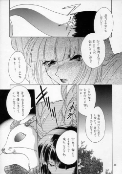 Page 14 of Shangri-La