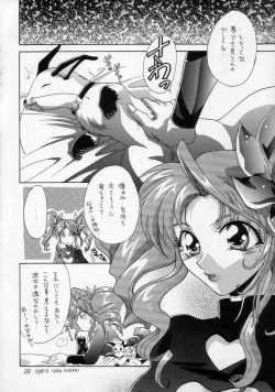 Page 19 of Shangri-La