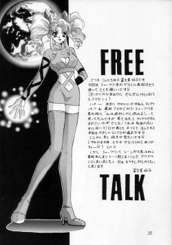 Page 21 of Shangri-La