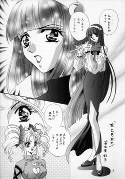 Page 4 of Shangri-La