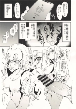 Page 4 of Jeanne VS Saimin Dosukebe Tanetsuke Oji-san