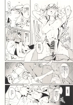 Page 7 of Jeanne VS Saimin Dosukebe Tanetsuke Oji-san