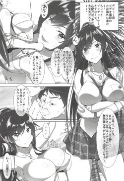 Page 4 of Shirase-san no Fantasize about Ecchi