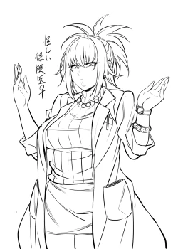 Page 122 of Nekura Megane ♀