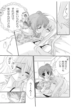 Page 6 of passing of...