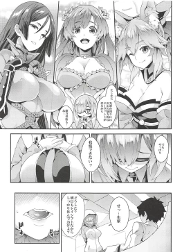 Page 68 of Five Glo Omnibus