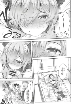 Page 74 of Five Glo Omnibus