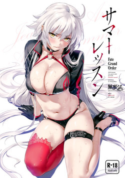 Download Summer Lesson