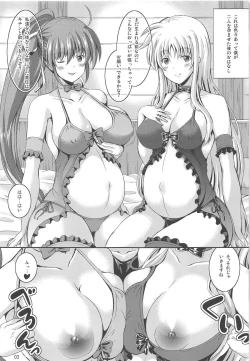 Page 23 of Papa ni Nacchae Erio-kun