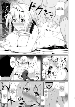 Page 17 of Koishi-chan no Bitch na Hon.