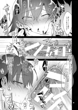 Page 32 of Hikigaya Hachiman o Saiminjutsu de Kanojo ni Shite Yaritai Houdai Suru Hon.