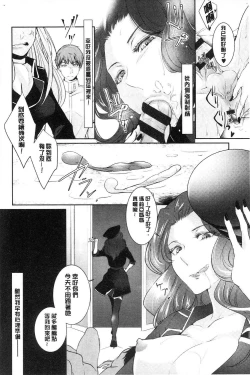 Page 124 of hirasaka lament